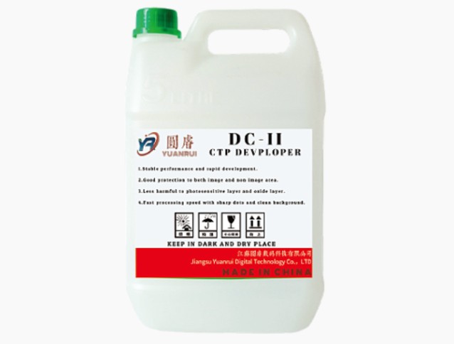 Innovering av fremtiden for utskrift med CTP -utviklerprodusent: Jiangsu Yuanrui Digital Technology Co., Ltd.