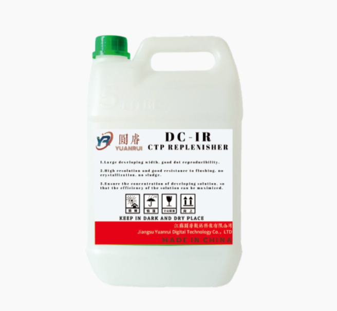 CTP Replenisher: Green Power and Technological Innovation in Printing Industry