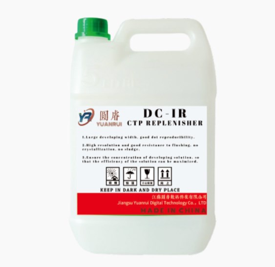 Viktigheten og utviklingstrendene til CTP-påfyllere: Den skjulte drivkraften til trykkeriindustrien